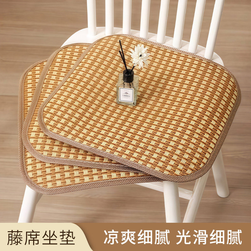 夏季加厚藤席冰丝双面沙发垫办公室电脑座椅餐椅圆凳子凉席竹坐垫