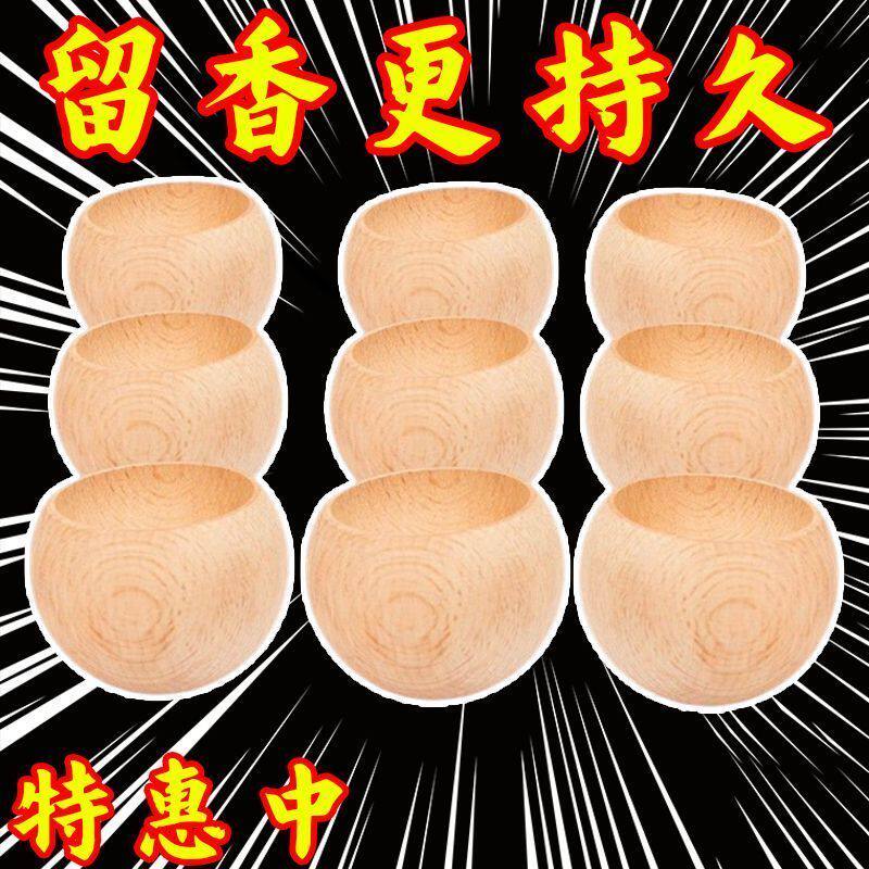 不倒翁无火香薰扩香木摆件