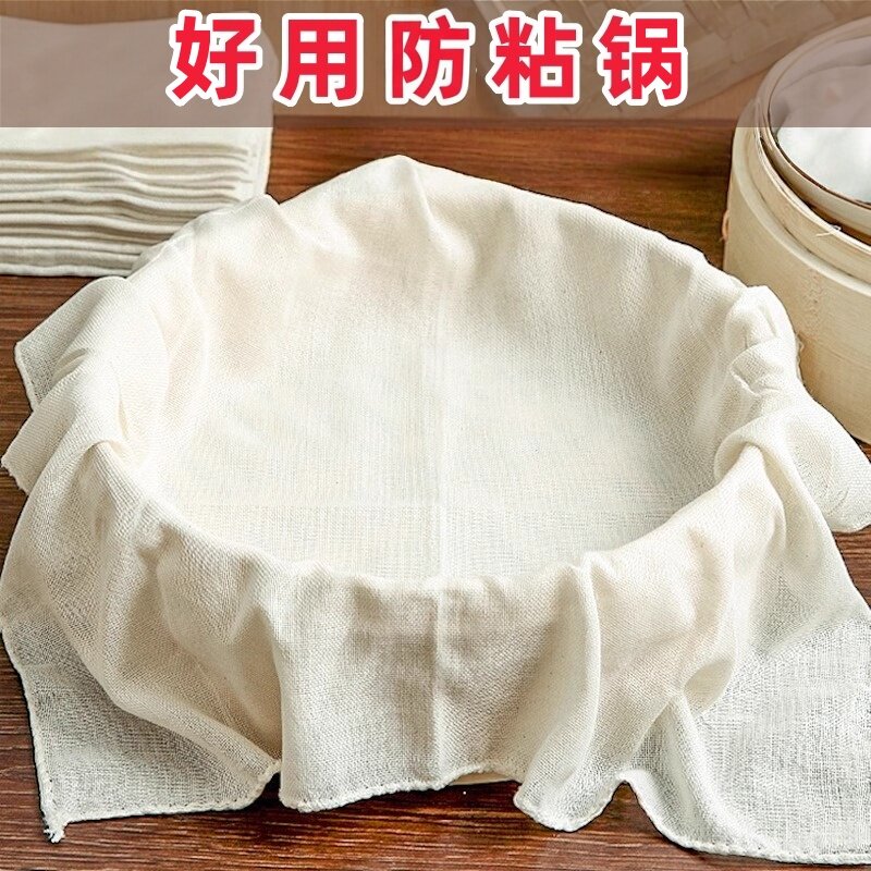食用级纱布豆浆过滤布蒸笼布防粘