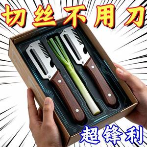 3合1多功能切葱切丝削皮器