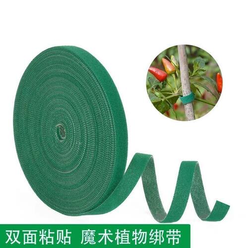 园艺爬藤绿植强力双面魔术贴