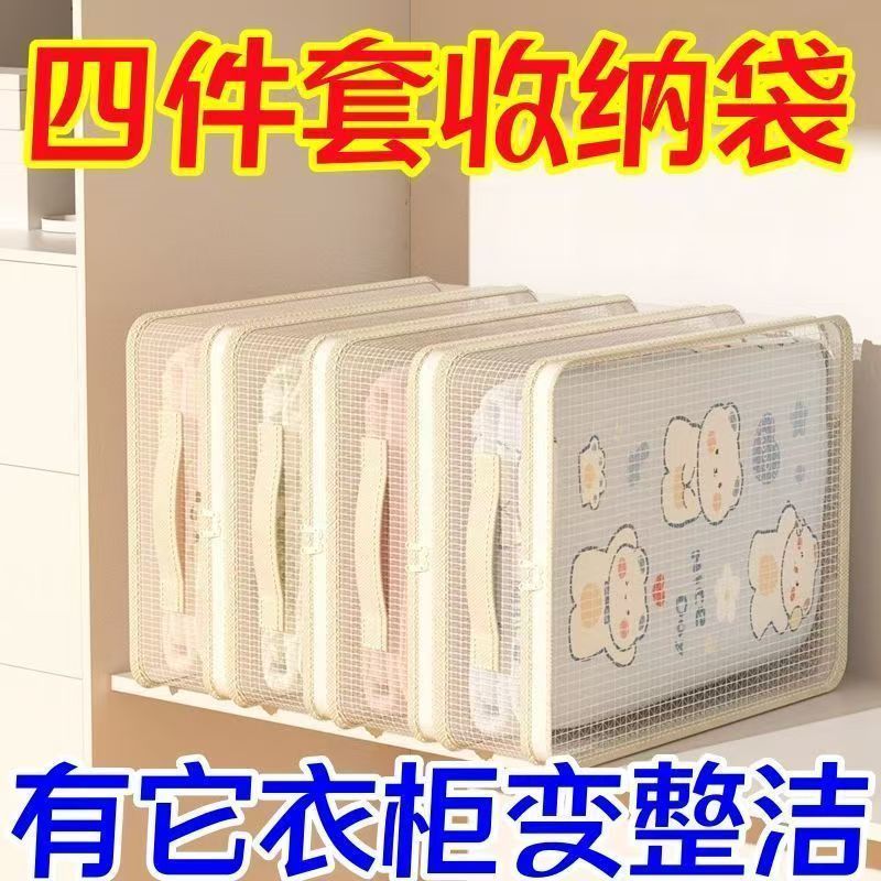 特厚防尘防霉棉被衣物收纳袋