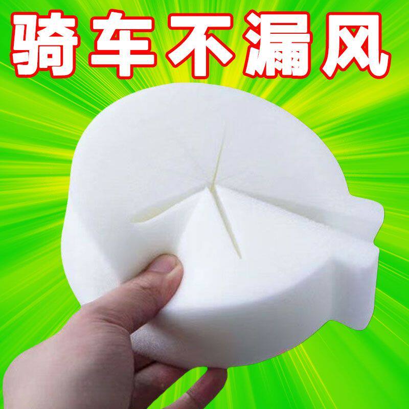 电动车防风棉护手把套不冻伤