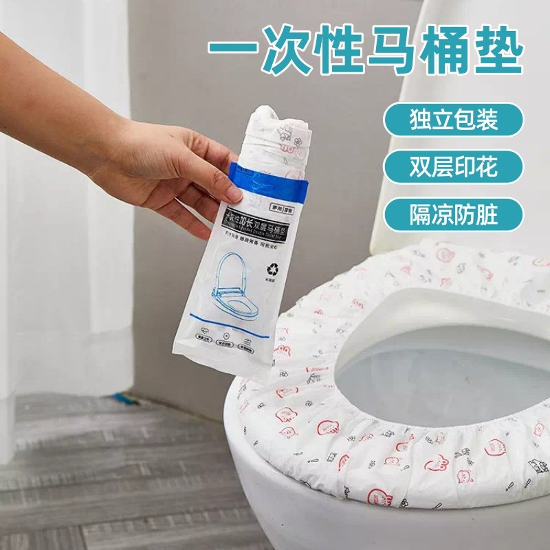 一次性马桶坐垫套独立包装出差旅行便携酒店专用隔脏座便器马桶垫,户外/登山/野营/旅行用品,马桶垫,淘宝优惠券,粉丝福利购,淘宝优惠卷