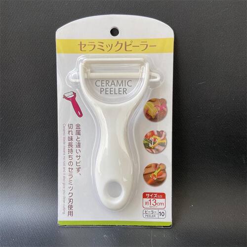 家用厨房多功能陶瓷水果蔬菜削皮