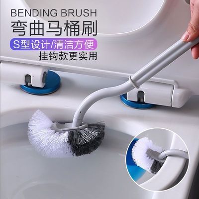 曲型加长马桶刷挂墙式清洁刷子