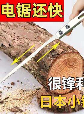 日本进口燕尾园林伐木手锯