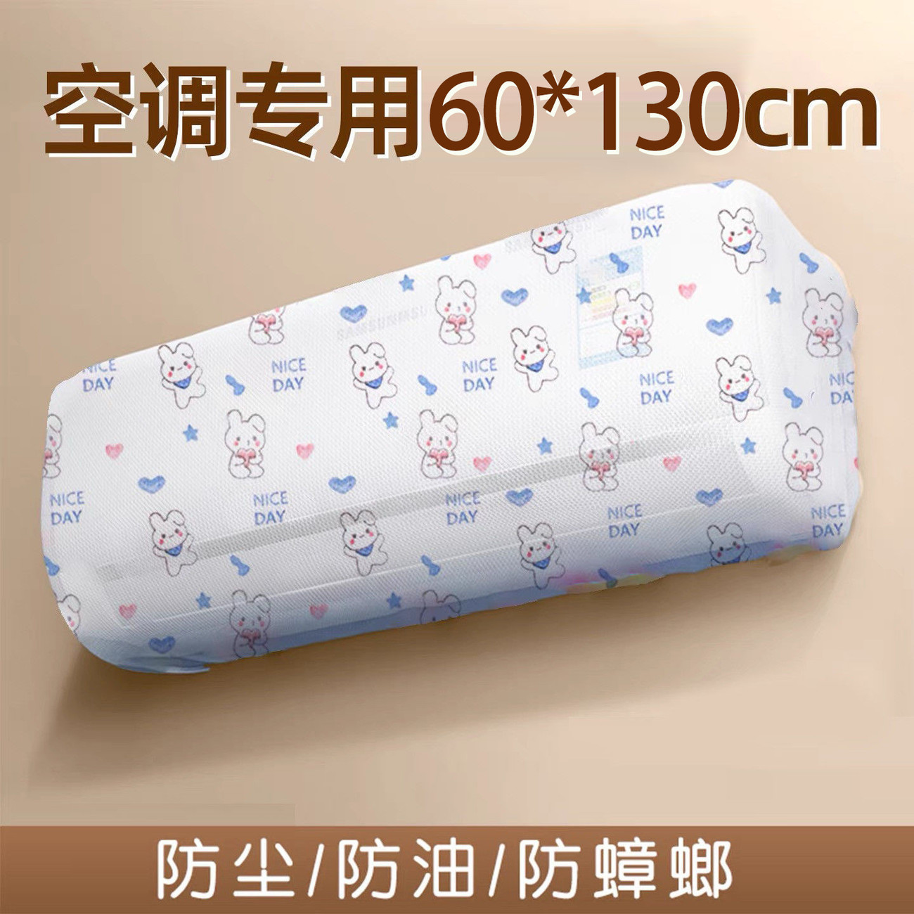 加厚1.5匹空调防尘罩全包可水洗