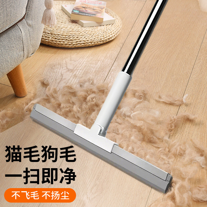 宠物除毛神器魔术刮拖把