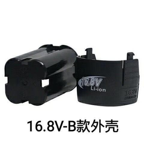 龙韵 富格手电钻电池12V 16.8V 25V 7212 8212 8213锂电池外壳