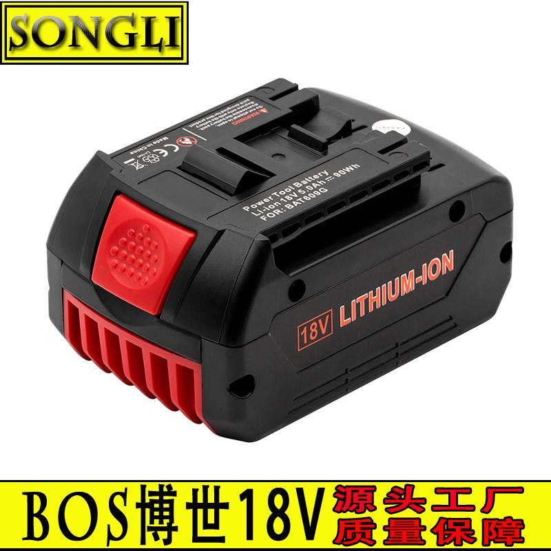 全新替代Bos博世18V5.0Ah锂电池盒手电钻电动工具外壳 BAT609套料 五金/工具 电池/电力配件 原图主图