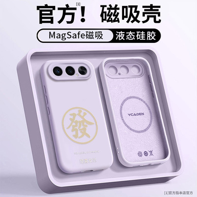 适用荣耀500PRO手机壳新款磁吸500情侣400PRO液态400超火超好看300PRO情侣300亲肤200硅胶防摔高级感ins风