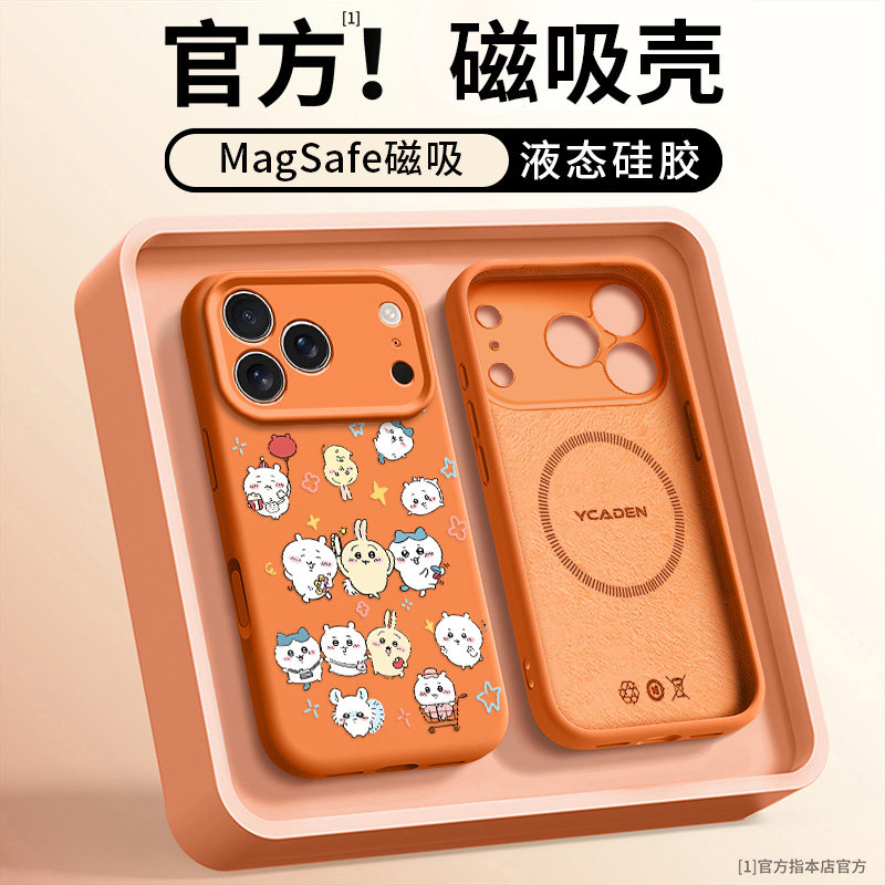 跳舞适用苹果17promax手机壳新款磁吸iPhone17情侣13液态15超火超好看16pro卡通14卡通12硅胶防摔ins风高级感
