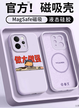 适用VIVOS50PROMINI手机壳新款磁吸S50情侣S30PRO液态S30超火超好看S20PRO马年S20亲肤硅胶防摔高级感ins