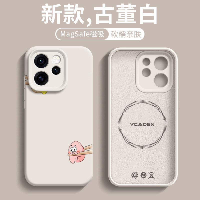 适用oppoRENO15PRO手机壳新款磁吸RENO15情侣14PRO液态14超火超好看13PRO纯色13亲肤硅胶防摔ins风高级感可爱