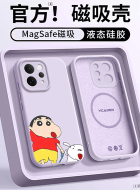 适用VIVOS50PROMINI手机壳新款磁吸S50情侣S30PRO液态S30超火超好看S20PRO马年S20亲肤硅胶防摔高级感ins