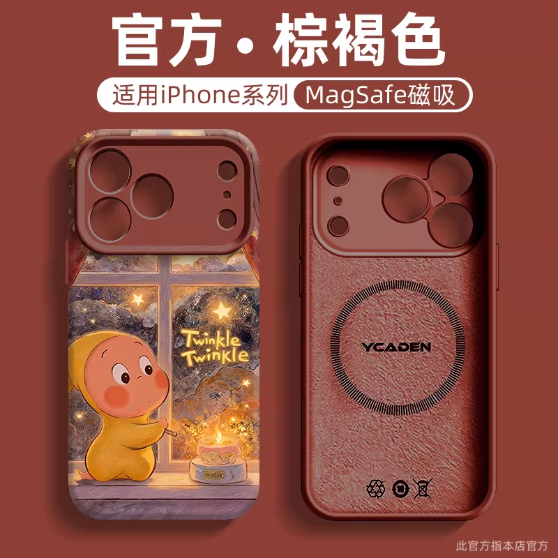 星空星星人适用苹果17promax手机壳iPhone17pro超火16promax液态硅胶15男情侣14卡通可爱13女款12高级感软壳