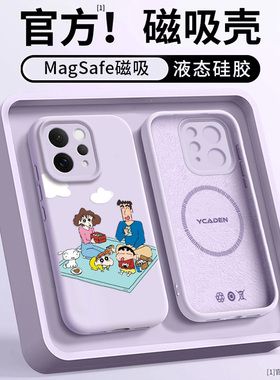 适用VIVOS50PROMINI手机壳新款磁吸S50情侣S30PRO液态S30超火超好看S20PRO马年S20亲肤硅胶防摔高级感ins