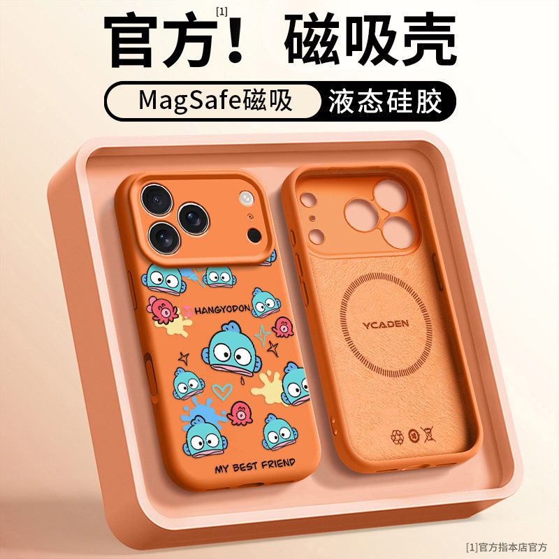 汉顿适用苹果17promax手机壳新款磁吸iPhone17情侣13液态15超火超好看16pro卡通14卡通12硅胶防摔ins风高级感,3C数码配件,手机保护套/壳,淘宝优惠券,粉丝福利购,淘宝优惠卷