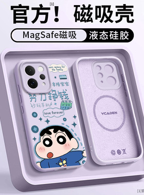 适用VIVOS50PROMINI手机壳新款磁吸S50情侣S30PRO液态S30超火超好看S20PRO马年S20亲肤硅胶防摔高级感ins