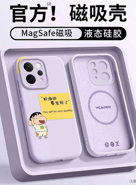 适用VIVOS50PROMINI手机壳新款磁吸S50情侣S30PRO液态S30超火超好看S20PRO马年S20亲肤硅胶防摔高级感ins