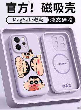 适用VIVOS50PROMINI手机壳新款磁吸S50情侣S30PRO液态S30超火超好看S20PRO马年S20亲肤硅胶防摔高级感ins