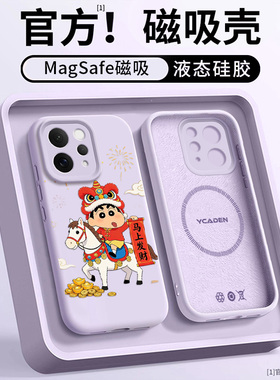 适用VIVOS50PROMINI手机壳新款磁吸S50情侣S30PRO液态S30超火超好看S20PRO马年S20亲肤硅胶防摔高级感ins