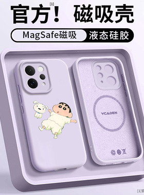 适用VIVOS50PROMINI手机壳新款磁吸S50情侣S30PRO液态S30超火超好看S20PRO马年S20亲肤硅胶防摔高级感ins