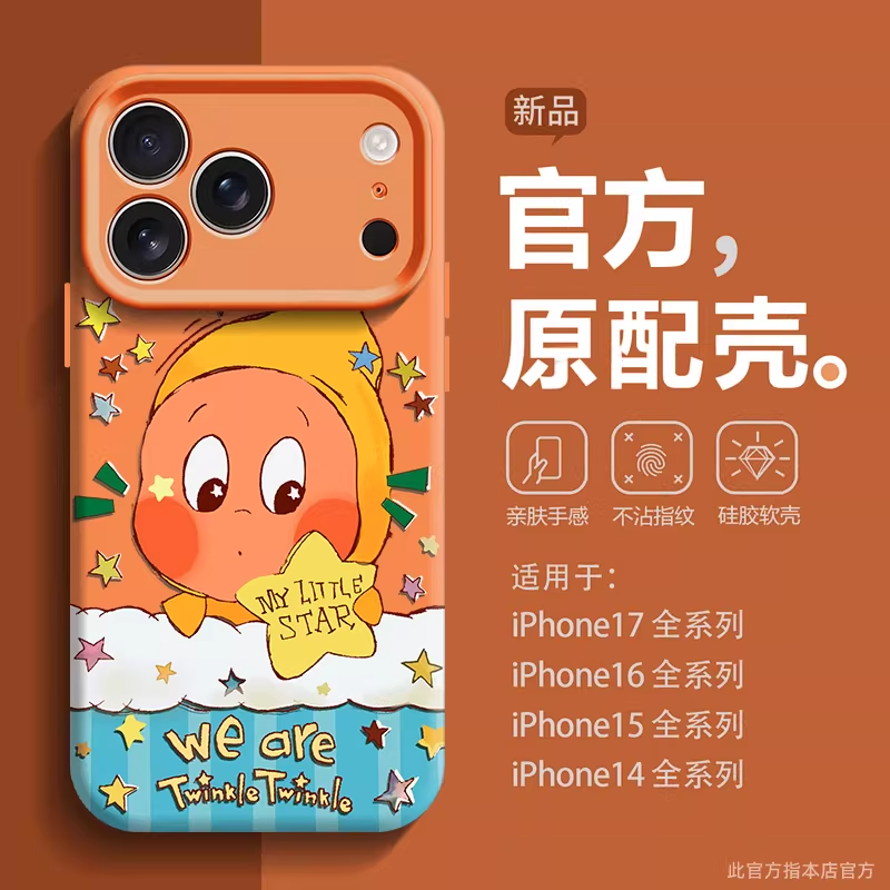 大头星星人适用iPhone17promax手机壳苹果air镜头全包防摔15pro硅胶14女款16promax保护套超好看12情侣13外