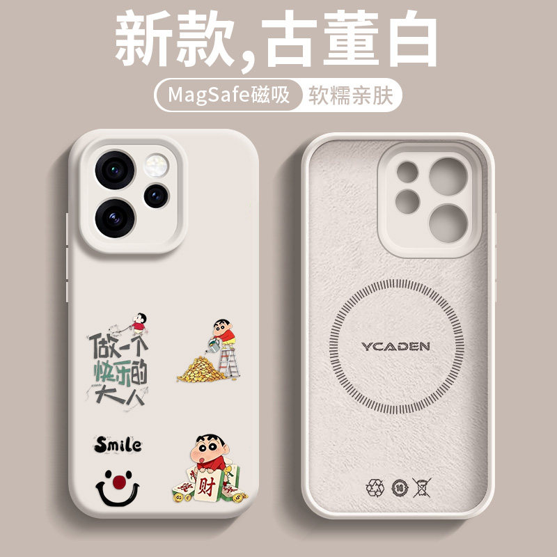 适用oppoRENO15PRO手机壳新款磁吸RENO15情侣14PRO液态14超火超好看13PRO纯色13亲肤硅胶防摔ins风高级感可爱