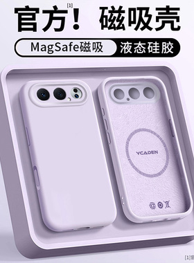 草紫色适用荣耀500PRO手机壳新款磁吸500情侣400PRO液态400超火超好看300PRO纯色300亲肤200硅胶防摔高级感