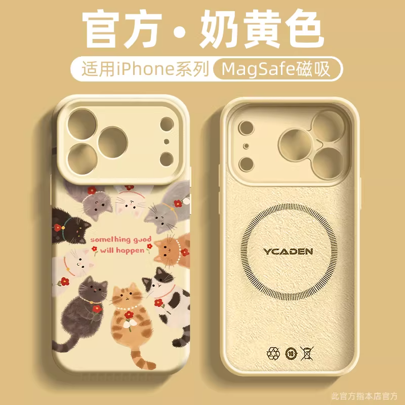 适用苹果17promax手机壳新款iphone17高级感磁吸16猫咪15秋冬pro液态硅胶17pro全包防摔14可爱13独特好看套圆,3C数码配件,手机保护套/壳,淘宝优惠券,粉丝福利购,淘宝优惠卷