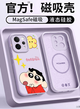 适用VIVOS50PROMINI手机壳新款磁吸S50情侣S30PRO液态S30超火超好看S20PRO马年S20亲肤硅胶防摔高级感ins