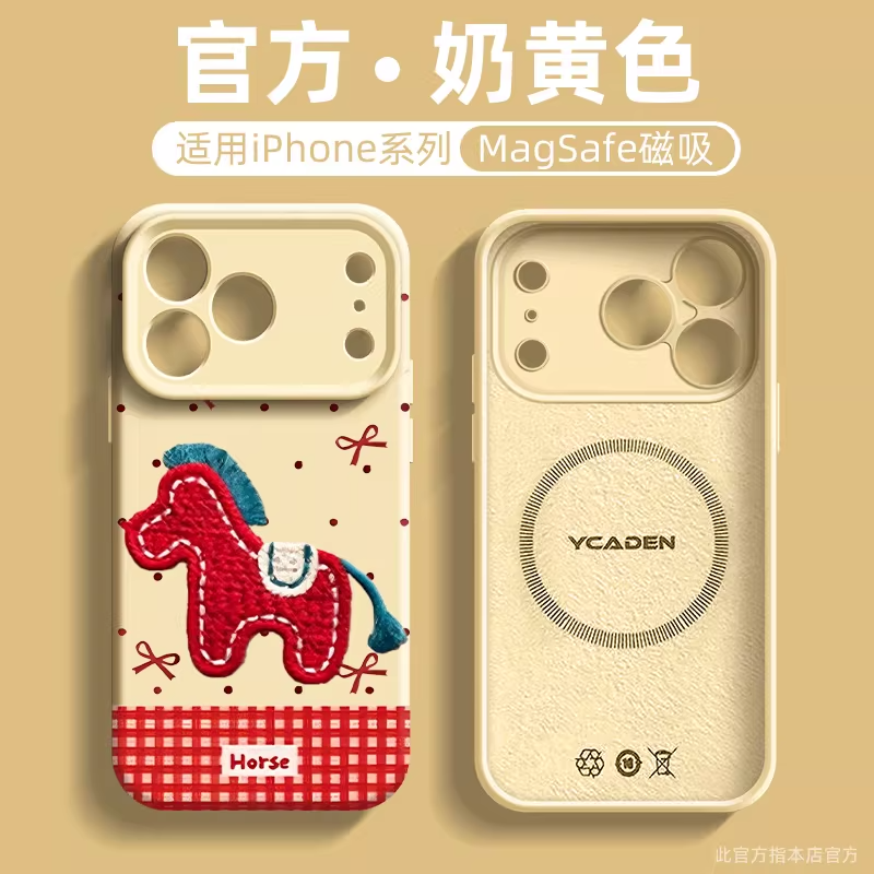 适用苹果17promax手机壳红色2026本命年新女款16_15pro波点小马iPhone14高级感小众13_12p硅胶磁吸11防摔套圆,3C数码配件,手机保护套/壳,淘宝优惠券,粉丝福利购,淘宝优惠卷