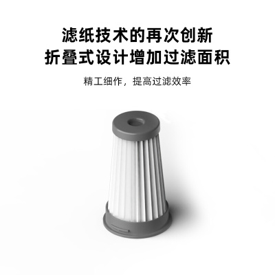 。摩飞有线除螨仪MR3101原装配件2只盒装滤网吸尘器滤芯可替换拆