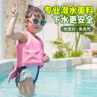 儿童游泳浮衣救衣女童宝宝小孩生加男厚QB 救生圈力游泳装 备