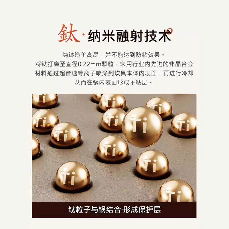 纯钛平底锅不粘锅家用炉无电涂层煎锅炒菜牛澳姿林排煤灶磁专用气