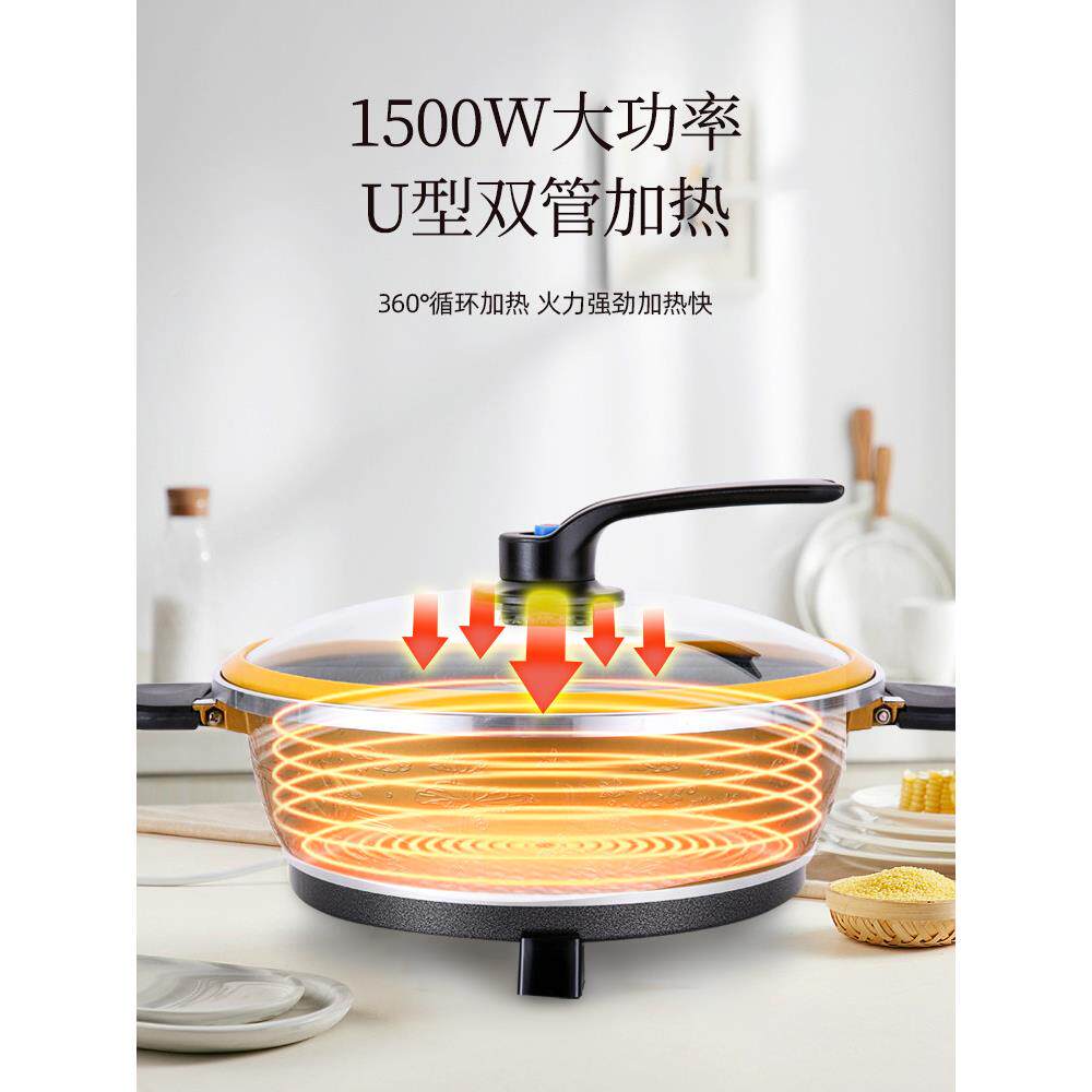 鸳家鸯锅电火炒火锅多功能一体式用572电菜炒锅电热锅电煮锅专用