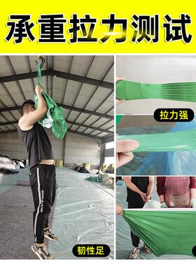 进绿白膜食用菌种植晒大口棚防黑膜家禽白养殖隔热膜UXL加厚遮盖