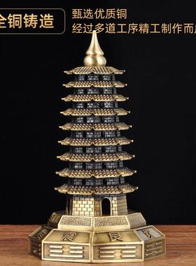 黄铜九层文昌塔件9书层摆铜6373文昌塔品家居客厅书房桌装饰乔迁