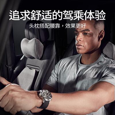 体汽车座椅腰靠护腰德座垫靠背腰垫腰枕腰部支撑车用载车背95853