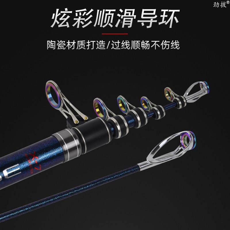 劲拔【高BSL轻长节远投竿竿】超硬碳版素海竿  鲢鳙竿抛竿甩沙滩,户外/登山/野营/旅行用品,海钓竿,淘宝优惠券,粉丝福利购,淘宝优惠卷