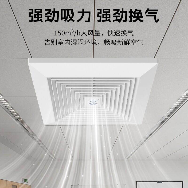 钻石牌NYE妆集成吊顶排气扇化室厨房强力风扇排换气通风静音天风