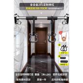 体向上框家庭单杠架室XYWJ 884内健身器材吊杆墙体定训练门固悬挂