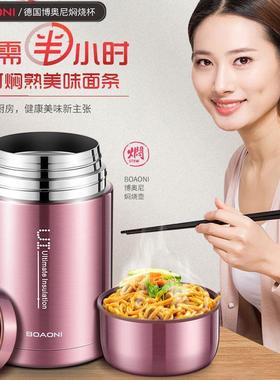 316锈钢焖烧不焖杯粥烧壶闷JTF烧杯超长真空焖保温饭盒便当盒