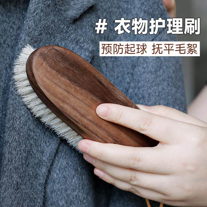 艺羊之初全马鬃除尘刷用软毛大毛衣打理刷子胡桃家木衣物清洁刷