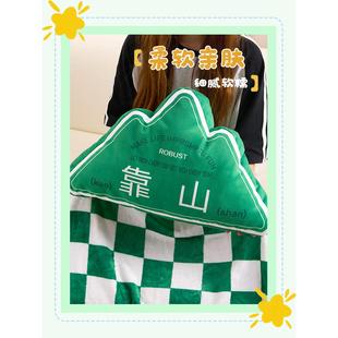 靠山垫制定抱枕毯办室可折叠两用靠枕抱公枕靠被子空调被沙发zw20