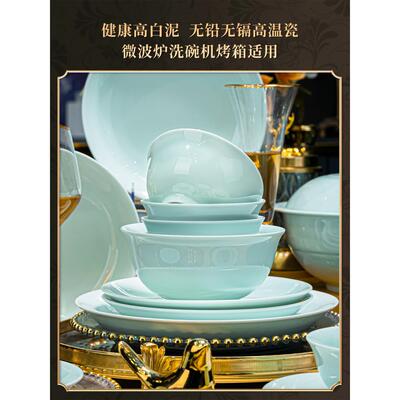 景青瓷2504德镇高级餐白瓷碗盘装家用无障碍釉下陶瓷套具套装碗盘