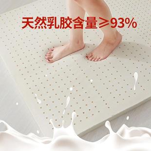 人泰国纯天纳然乳7574胶床垫定做收纳铺地垫单学生宿舍三折收床乳