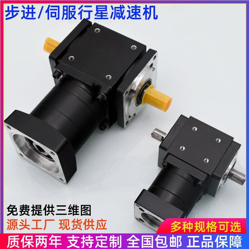 T型双出轴伺服步进换向器直角转向箱90度行星减速机